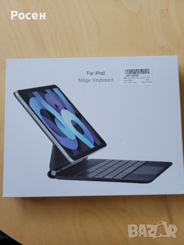 iPad case Pro Air 11" инча калъф с тъчпад и клавиатура , снимка 1 - Калъфи, кейсове - 45102497