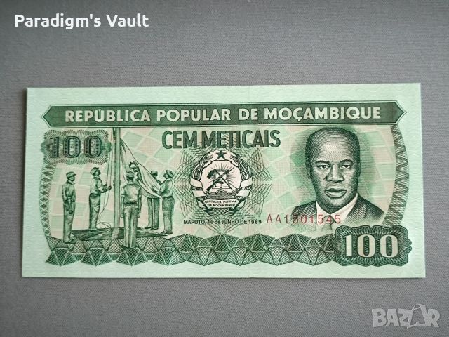 Банкнота - Мозамбик - 100 метикаи UNC | 1989г.