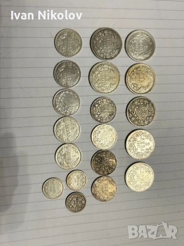 Лот сребърни български царски монети