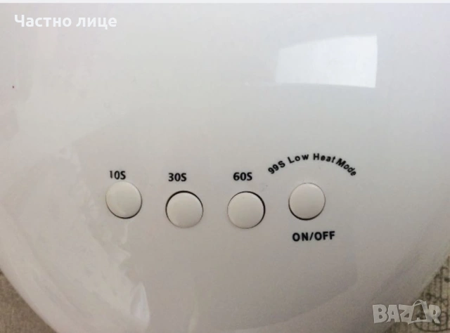 Нова UV/LED Лампа SUN 5 + Бонус Гел Лак + Обезмаслител, снимка 4 - Педикюр и маникюр - 53860504