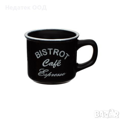  Чаша, Бистро кафе, черна, 140мл, снимка 1 - Чаши - 45350878