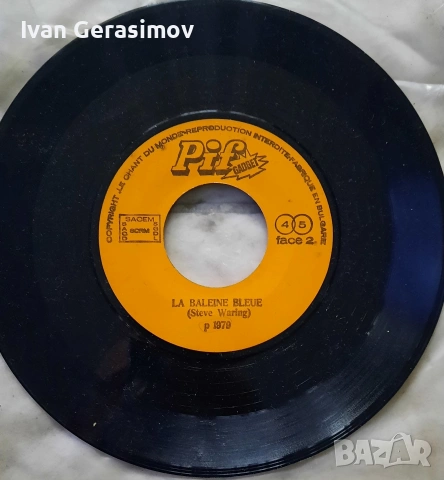 Плоча на Рif