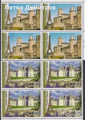 Чисти марки Архитектура ЮНЕСКО Замъци 2006 Тадж Махал 2014 от ООН  , снимка 4 - Филателия - 52926820