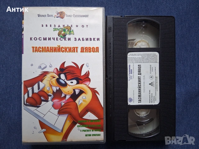 Видеокасети VHS Филми и Анимация, снимка 5 - Други жанрове - 54058630