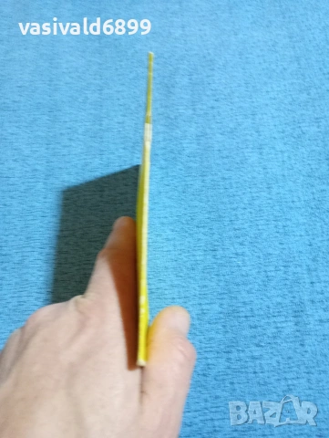 Евгени Димитров - Димящата отрова , снимка 2 - Специализирана литература - 53638437