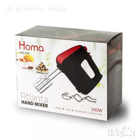 ✨Ръчен миксер Homa HMX-305R Atlanta, 300W, 5 скорости, снимка 3 - Миксери - 46067023