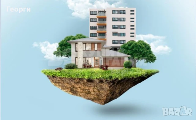 Парцели срещу обезщетение 