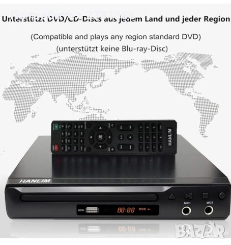 DVD/CD/VCD плейър, USB, караоке функция 