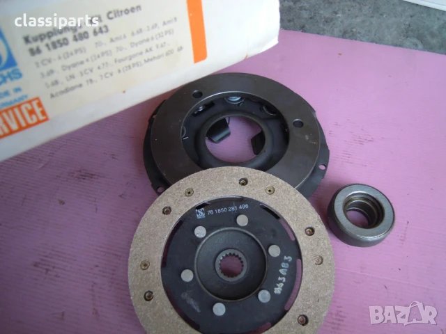 Комплект съединител Sachs за Ситроен / CITROEN 2 CV, Acadiane, Dyane, LNA, Mehari, Ami и Visa, снимка 3 - Части - 51055085