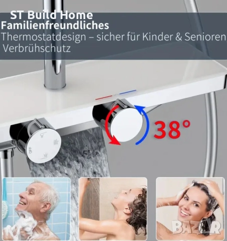 Душова система с термостат + стъклен рафт, снимка 2 - Душове - 51694803