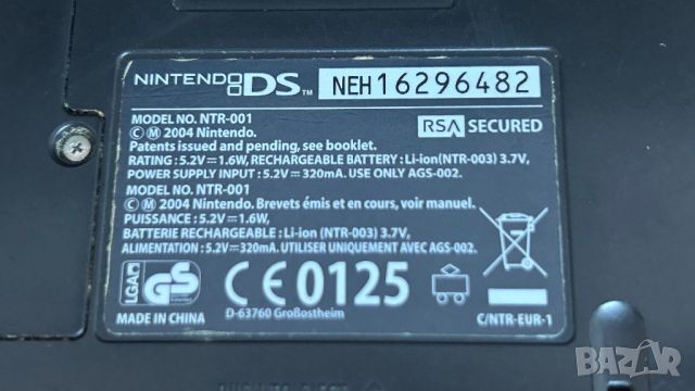Nintendo ds + yu gi oh, снимка 7 - Nintendo конзоли - 45091803