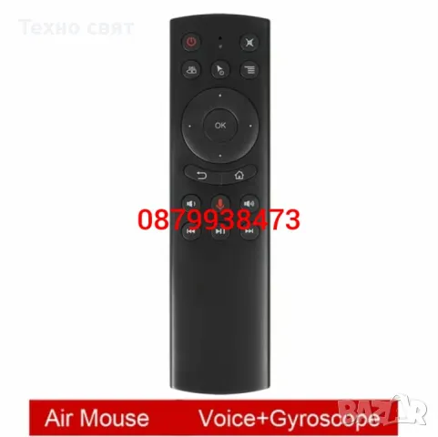 ХИТ ЦЕНА Гласово дистанционно с USB, Микрофон,Жироскоп air mouse voice, снимка 4 - Дистанционни - 47708358