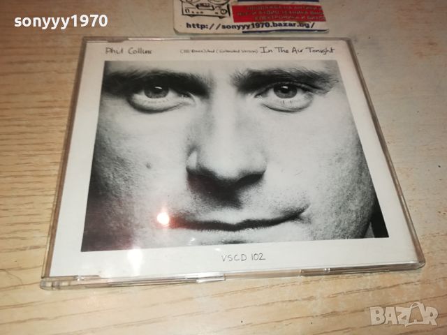 PHIL COLLINS CD-ВНОС GERMANY 1704241143, снимка 4 - CD дискове - 45315697