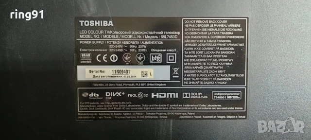 Main board - V28A001525A1 PE1168 TV Toshiba 55L7453D, снимка 2 - Части и Платки - 53044214