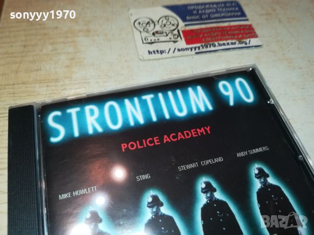 STRONTIUM 90 CD 2005241152, снимка 4 - CD дискове - 45820545