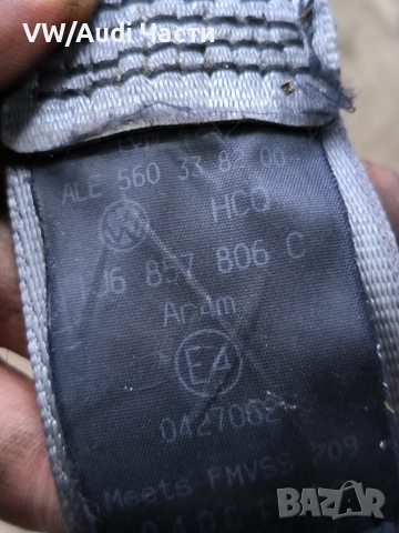 Заден десен предпазен колан за Голф 4 Бора Пасат Шкода Сеат VW Golf 4 Bora Passat Skoda 1J6857806C, снимка 3 - Части - 53929754