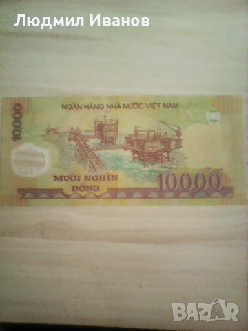 ВИЕТНАМ - 100 000 ДОНГИ ПОЛИМЕР НОВА  , снимка 2 - Нумизматика и бонистика - 53868413