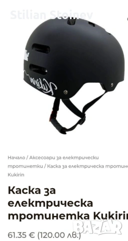 Kukirin G2 pro, снимка 5 - Друга електроника - 54062049