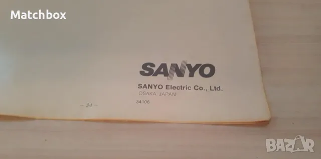 Инструкция за радио касетофон SANYO M804SR, снимка 4 - Електронни книги - 48423108