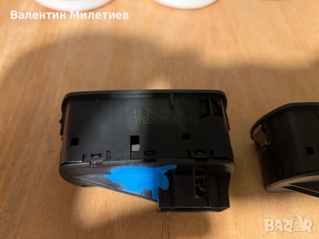 Бутони за ел. стъкла, снимка 4 - Части - 52392111