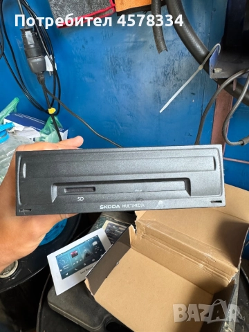 Оригинална мултимедия за Шкода Октавия 3, снимка 5 - Аксесоари и консумативи - 51592562
