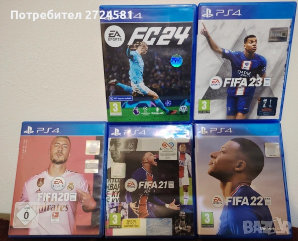 Само за 49 евро ! 4 Оригинални топ игри за Playstation 4 без забележки