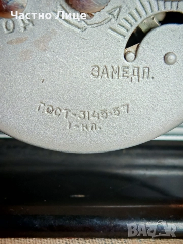 Много Рядък Руски Соц СССР Настолен Часовник Будилник ПИОНЕР от 1957 г, снимка 6 - Антикварни и старинни предмети - 51745329