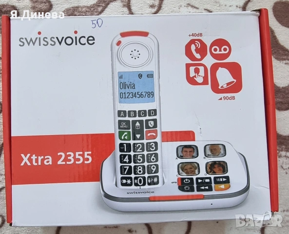Безжичен телефон swissvoice Xtra 2355