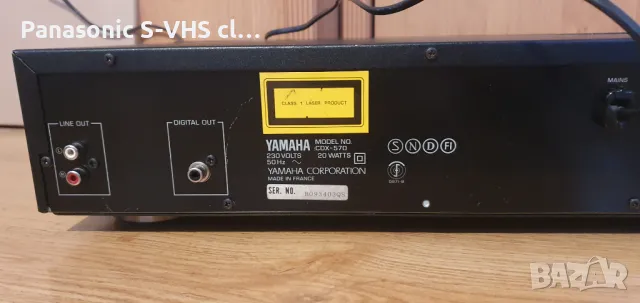  CD player Yamaha CDX-570, снимка 7 - Декове - 48176862