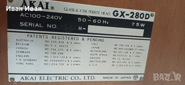 Akai GX-280D, снимка 9 - Декове - 54242625