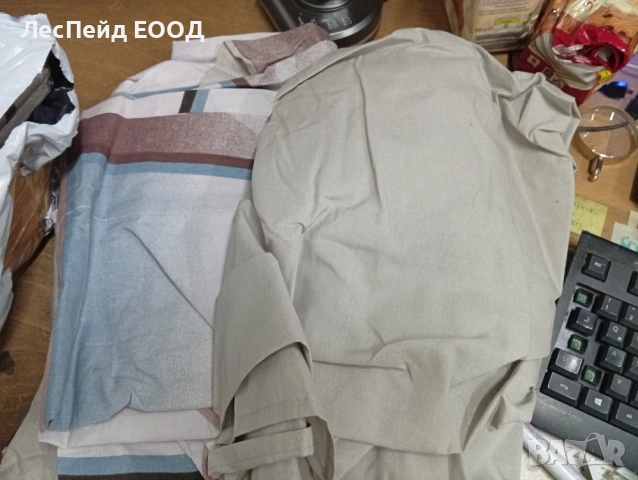 Скандинавско покривало Pierre Cardin SCOTT Бежово 150 x 230 см