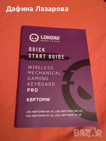 Клавиатура lorgar, снимка 6 - Клавиатури и мишки - 54271192