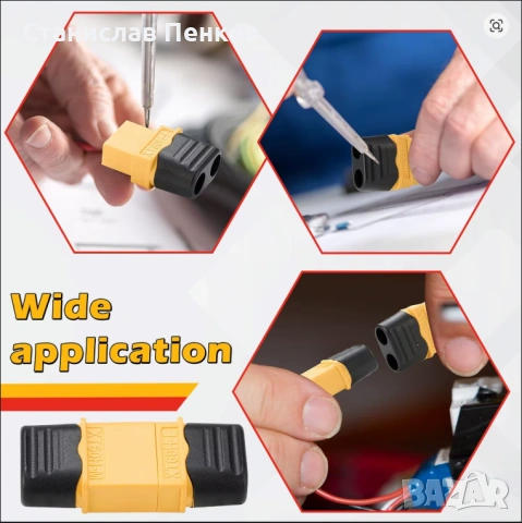 XT60H (XT60 Upgrade), снимка 5 - Дронове и аксесоари - 54168679