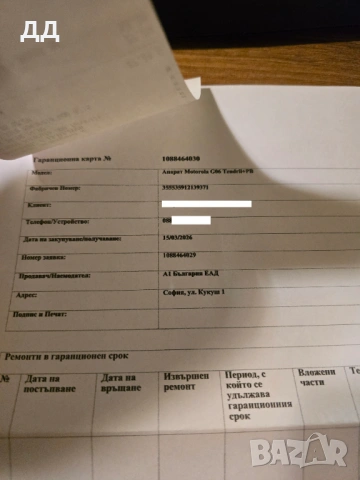 Нов неразопакован Motorola moto g06 64 GB + нов протектор за дисплея, снимка 5 - Motorola - 53879828