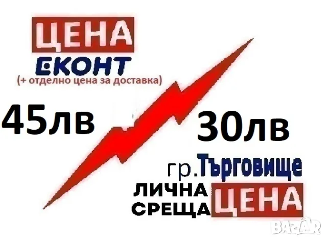 Джобен нож, снимка 2 - Други ценни предмети - 49526634