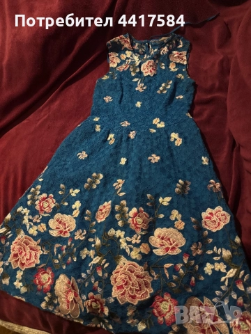 Официална рокля 