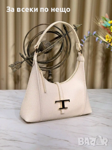 TOD'S Дамска Чанта - Различни Цветове Код E1367