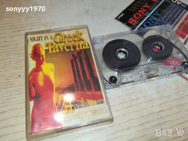 GREEK TAVERNA-TAPE 1906251729, снимка 3 - Аудио касети - 50727742
