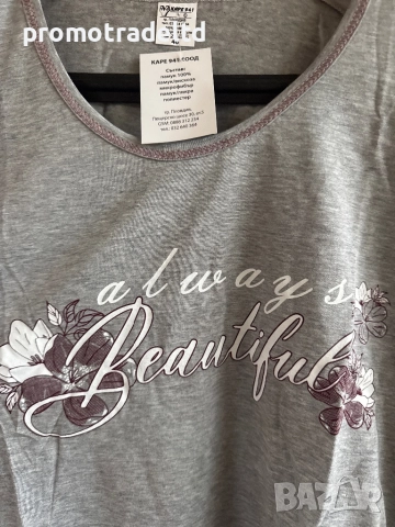 Дамска пижама трико дълъг ръкав и панталон , снимка 2 - Пижами - 51922605