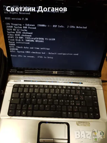 Лаптоп HP DV 6500 + чанта и зарядно ЗАПАЗЕН, снимка 2 - Лаптопи за дома - 50050007