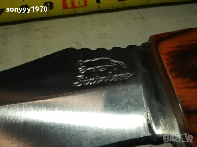 STAINLESS-НОЖ С МАРКИРОВКА ЖИВОТНО 1303251501, снимка 15 - Ножове - 49479879