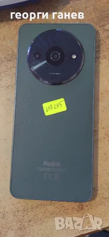 Gsm Xiaomi Redmi A3, снимка 2 - Xiaomi - 48433148