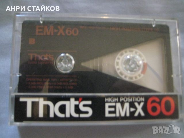 Продавам аудио касети CHROME различни марки, снимка 5 - Аудио касети - 45552065