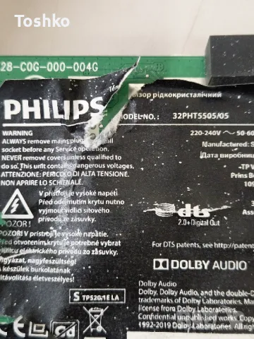 PHILIPS 32PHT5505/05 MAIN BOARD 715GA428-C0G-000-004G PANEL TPT320B5-WHBF55.K REV:S593A, снимка 3 - Части и Платки - 50316425