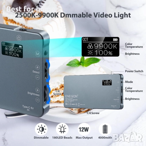 ENEGON 4000mAh акумулаторна двуцветна LED видео лампа, снимка 4 - Лед осветление - 51523436