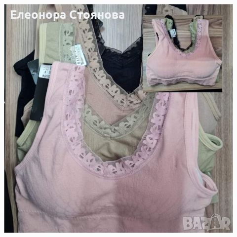 🌺Спортни бюстиета с отстраняващи се подплънки🌹🌺🍀, снимка 4 - Бельо - 46071774