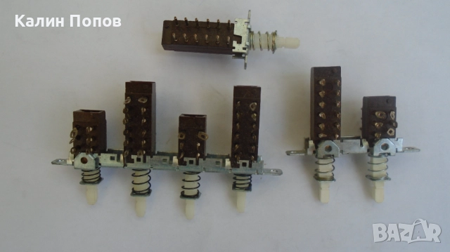 Електроника – всичко по 1 лв., снимка 9 - Друга електроника - 42341031