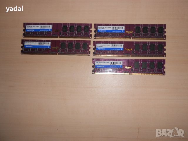 682.Ram DDR2 800 MHz,PC2-6400,2Gb.ADATA. НОВ. Кит 5 Броя, снимка 1 - RAM памет - 46200881