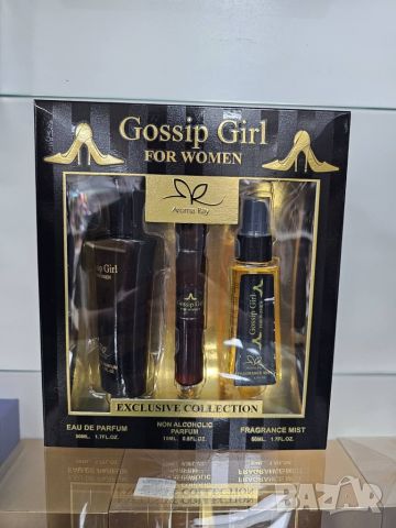 Подаръчен сет Gossip Girl For Women Exclusive Collection Eau De Parfum 50ml / В комплекта ще получит, снимка 1 - Дамски парфюми - 46706252