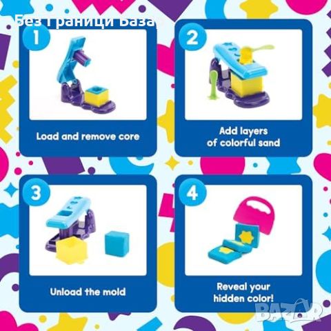 Нов Playfoam Magic Sand за деца 3+ години, сет с инструменти и цветен пясък , снимка 3 - Пластелини, моделини и пясъци - 45983570